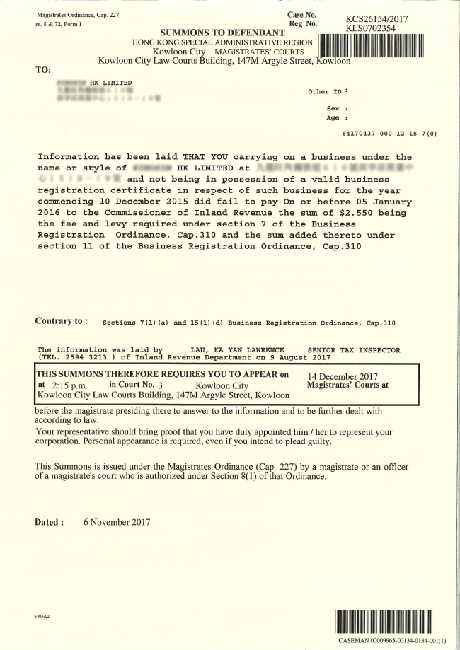 香港稅務(wù)局罰款單(反面)