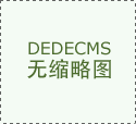 每个部门大约包含四分之一即25% 